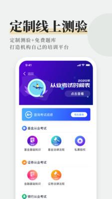 AI理财师  v3.9.1图5