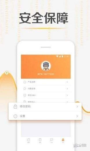 橙子报告  v1.0.0图4