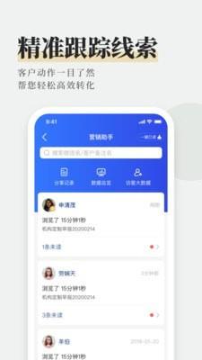 AI理财师  v3.9.1图3