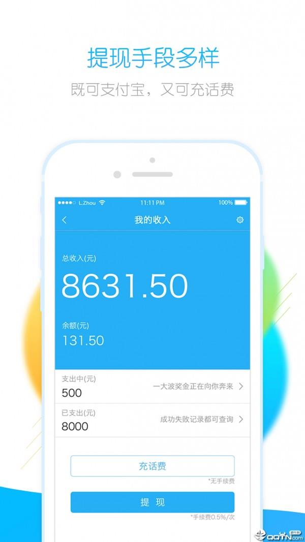 刷米  v239.133图4