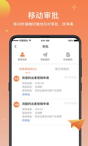 小红贝  v1.0.00图3