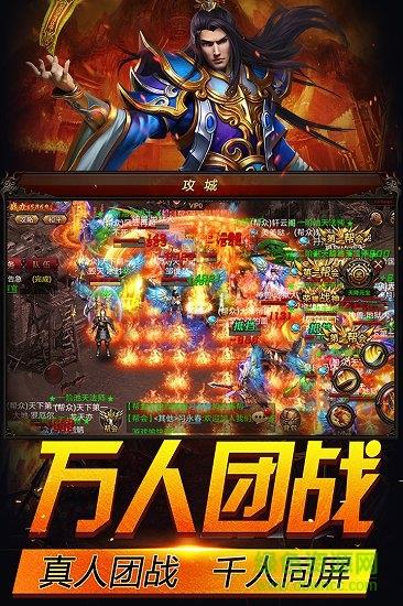 霹雳决九游最新版  v1.2图1