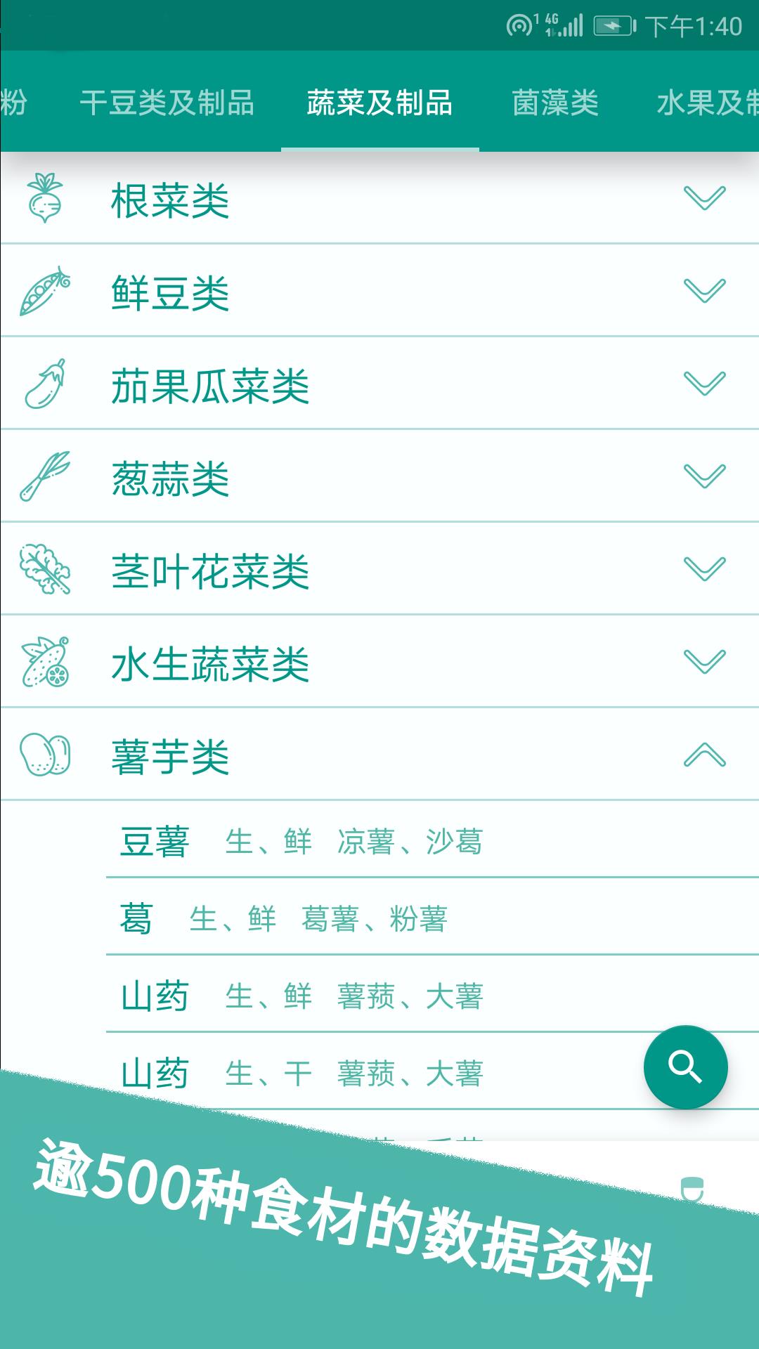 中青网投  v1.7图1