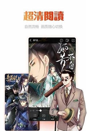 喵呜漫画官方版  v4.4.85图2