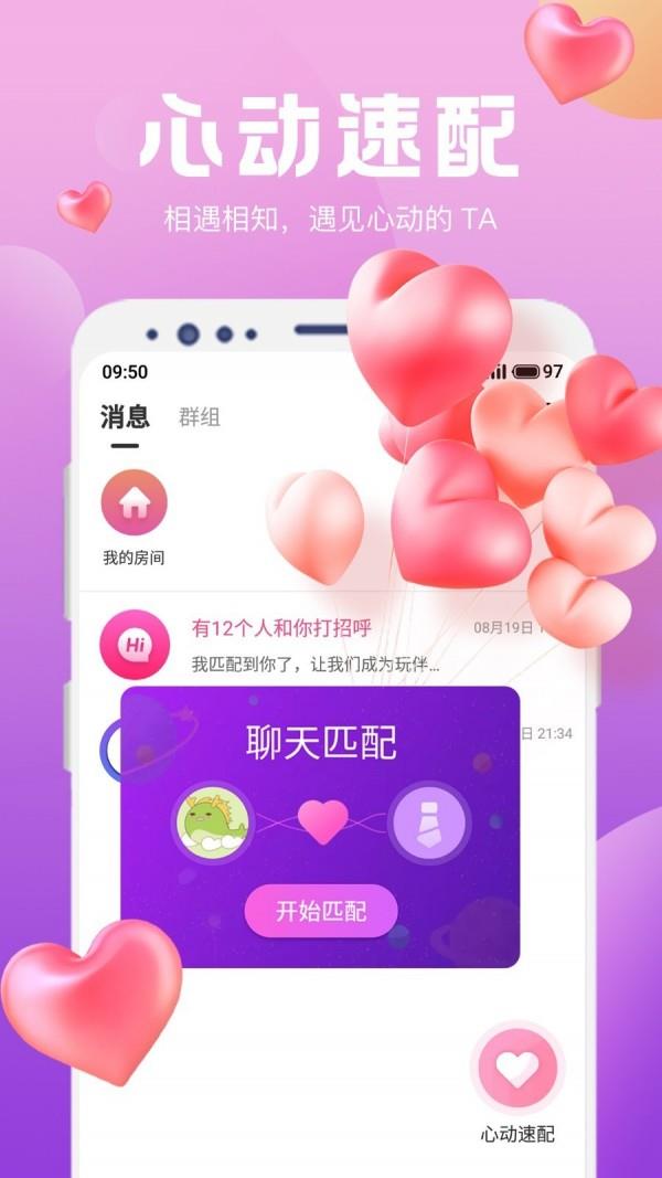 NY平台  v2.2.3图1