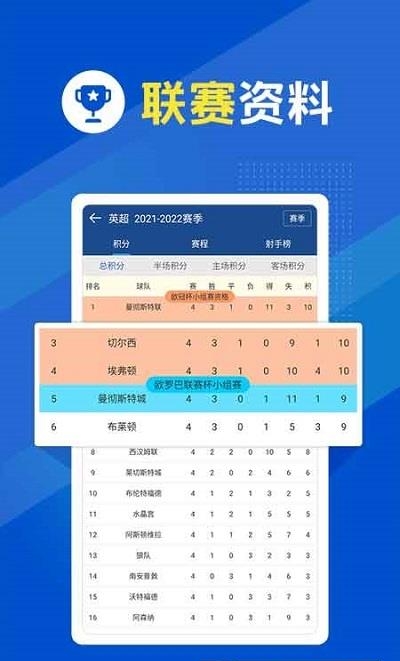 篮箭比赛  v1.8图2