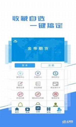 协作大智慧  v1.2.0图2