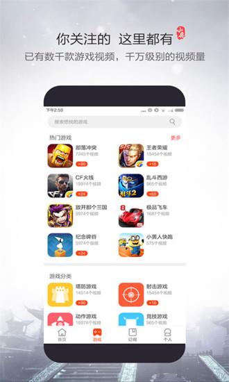 小鹿视频下载最新版  v1.0.2图2