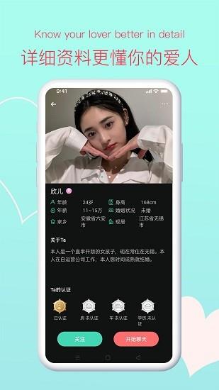 tanmo最新版  v3.0.19图1