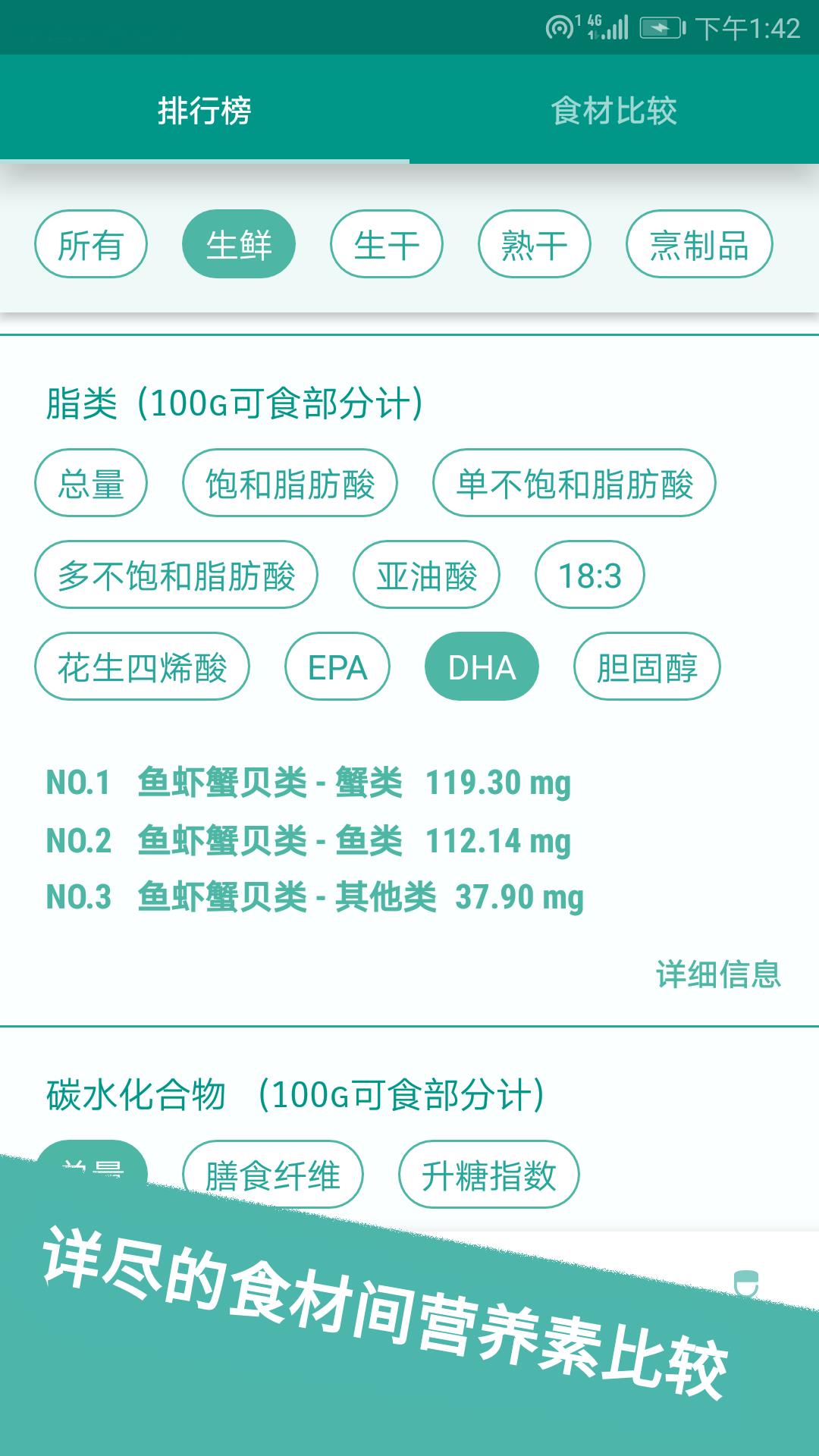 中青网投  v1.7图3