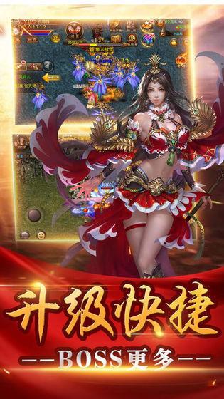 热血屠龙高爆打金版  v3.88图1