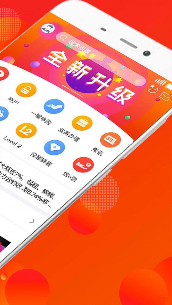 蜻蜓点金  v6.3.0图2