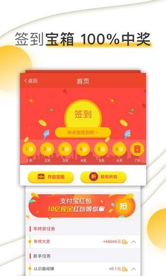 大象快报  v3.0.13图3