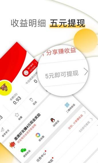 大象快报  v3.0.13图2