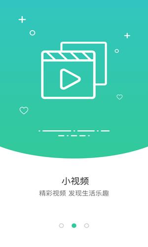 一点就帮  v1.0图3