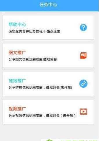 易发  v1.3.6图3