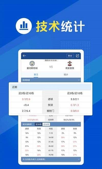 篮箭比赛  v1.8图1