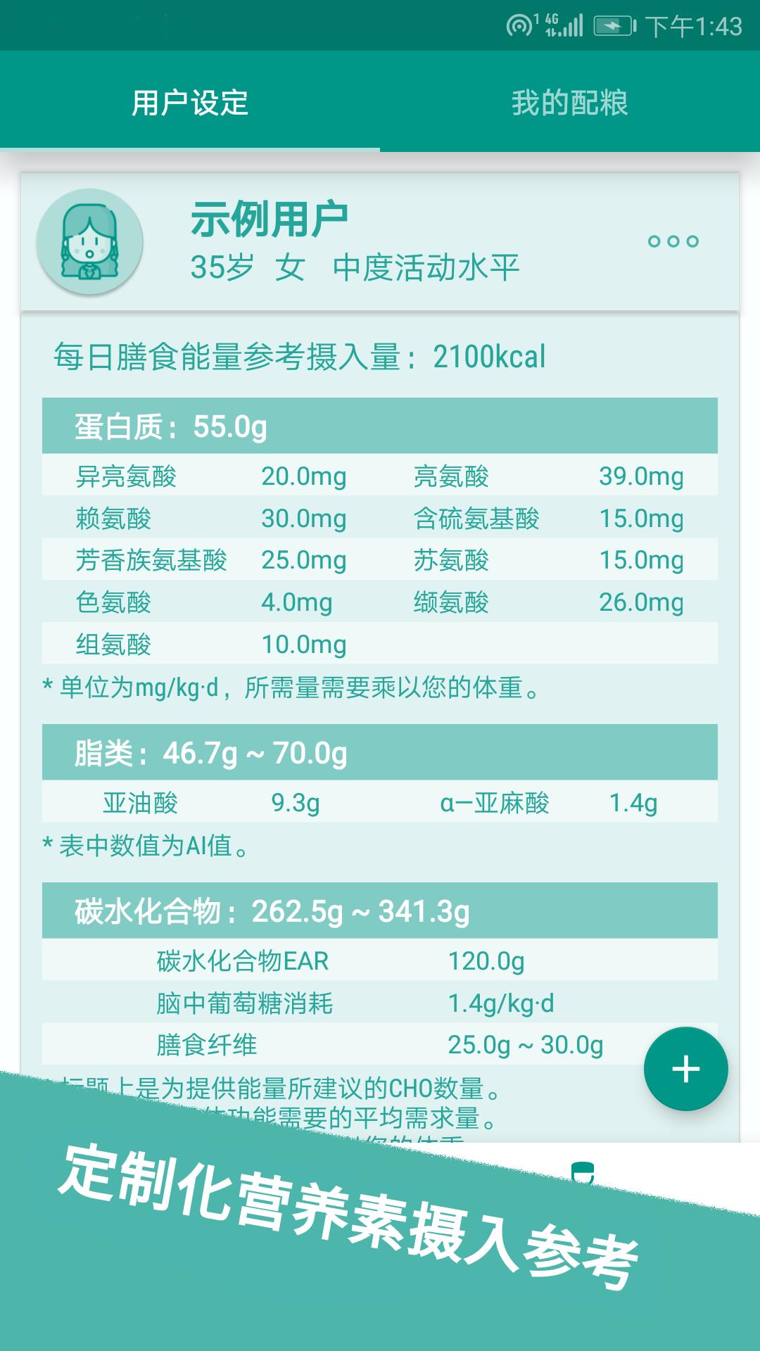 中青网投  v1.7图4