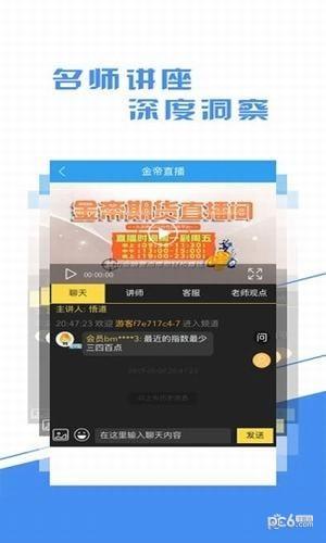 协作大智慧  v1.2.0图1