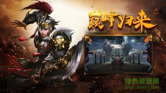 至尊单职业高爆打金  v101.0.0图3