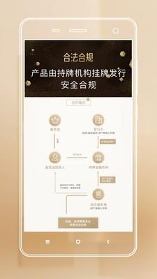 盈优选  v1.0.0图2