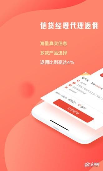 帮加加  v2.1.0图1