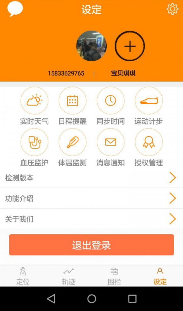 福中福  v1.0.01图5