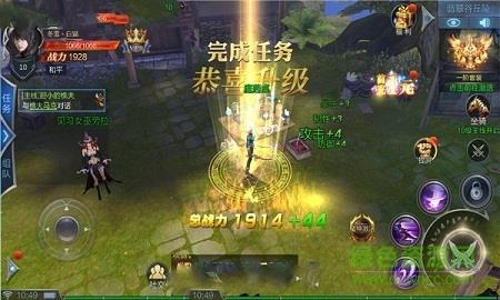 9130九州封魔传  v1.38.7图2