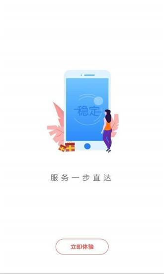 开拓宝  v1.0图1