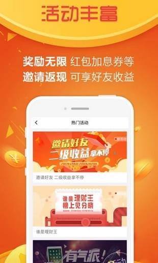 萌小薪  v1.1.6图2