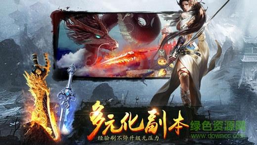 至尊魔刀  v1.0图2