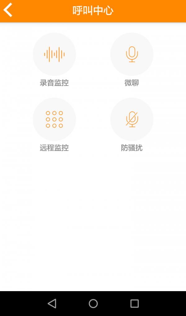 福中福  v1.0.01图4