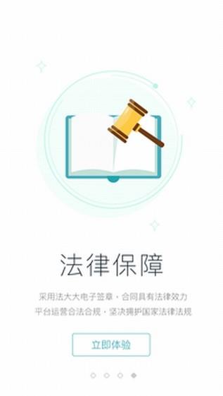 邦帮堂  v8.0.7图4