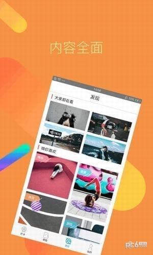 花简记  v2.0图2