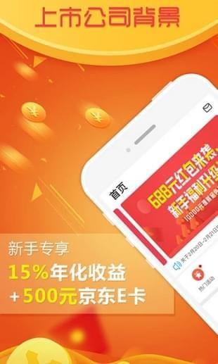 萌小薪  v1.1.6图4