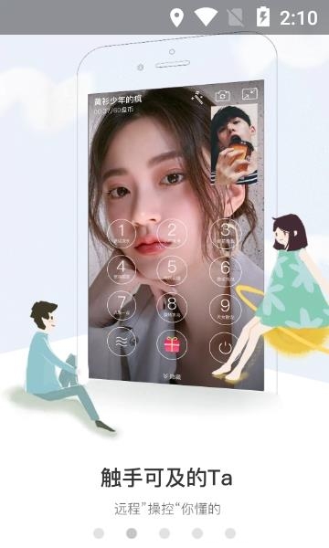 盘丝洞  v6.9.8图4