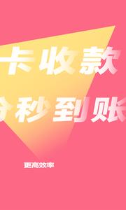 惠取现  v1.1.0图1