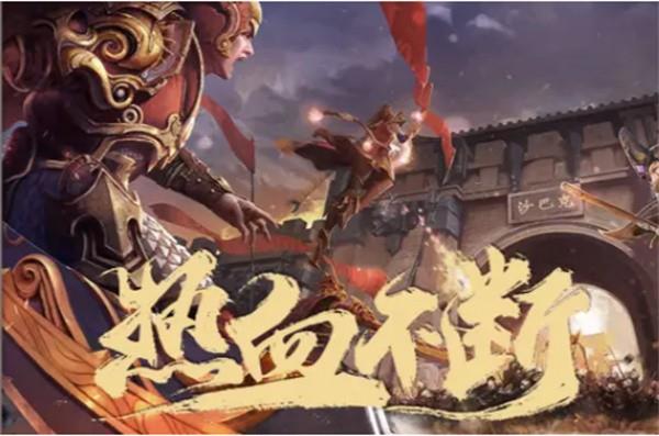 中变靓装传奇手游  v3.3图3