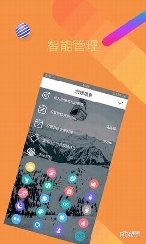 花简记  v2.0图3