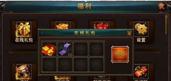 盗墓刺秦(小说改编的传奇玩法)  v1.0图1