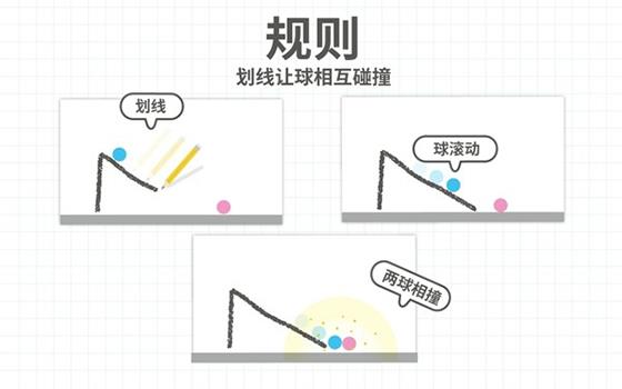 腦點子安卓版