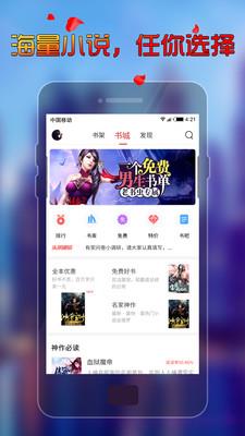 秀色小说  v6.10图2