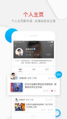 聚力体育-中超直播pptv最新下载