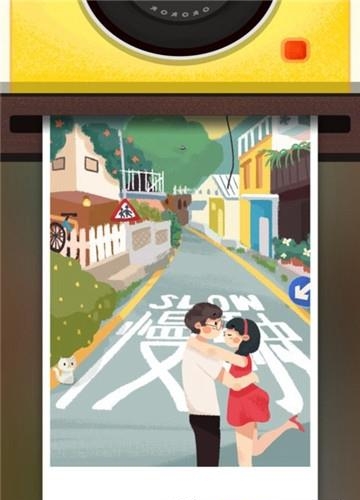 旅行串串安卓版  v2.0.2圖1