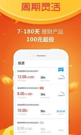 萌小薪  v1.1.6图1