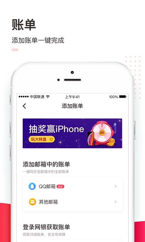 卡千金  v5.0.6图2