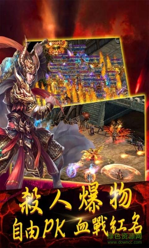 九州屠龙内购破解版  v1.1.1图2