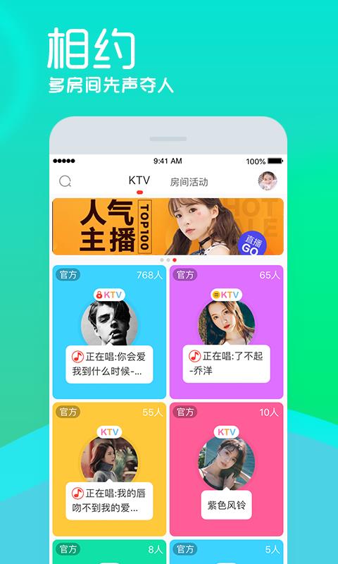 呱呱社区  v2.4.1图3