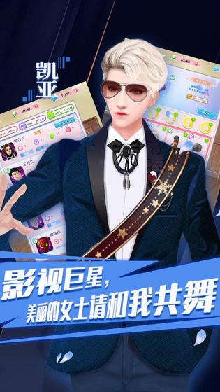 百變天使愛消除官方版  v2.3圖1