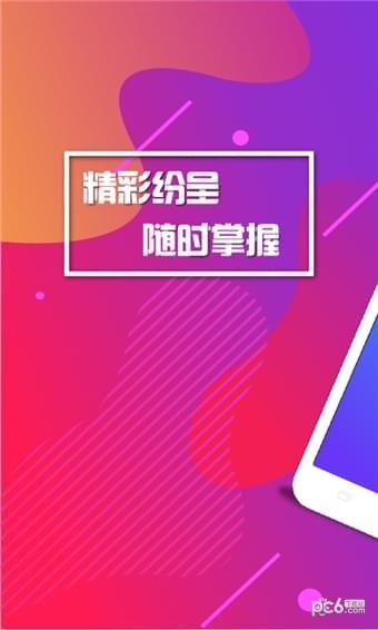 赚钱小工具  v1.0图1